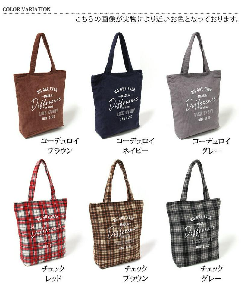 半額以下★83％OFF！スーパーSALE★コーデュロイ チェック トートバッグ レディース 鞄 カバン かばん 肩掛け a4 手
