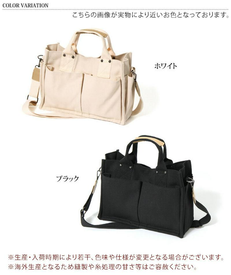 半額以下★68％OFF！スーパーSALE★2way ストラップ付き キャンバストート レディース トートバッグ ハンドバッグ シ