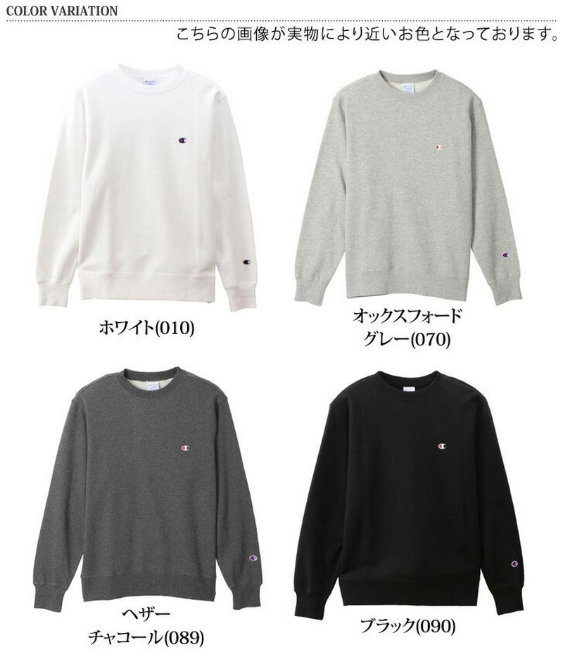 Champion チャンピオン クルーネック スウェット C3-Q001 トレーナー メンズ レディース トップス 長袖 スエット ベーシック プルオーバー ユニセックス ルームウェア 部屋着 袖ロゴ パイル地 2003ss 2101m