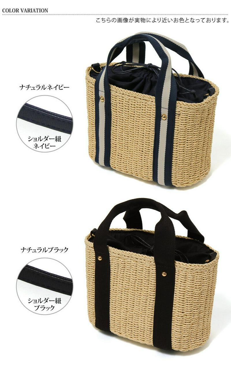 21％OFF！スーパーSALE★2wayスクエアかごバッグ カゴバッグ ショルダーバッグ レディース 浴衣 バッグ ハンドバッグ