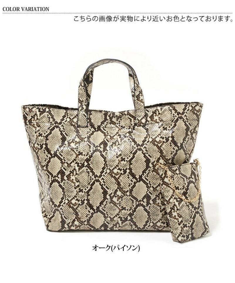 10％OFF！スーパーSALE★cache cache カシュカシュ パイソン トートバッグ レディース ハンドバッグ 大きめ 