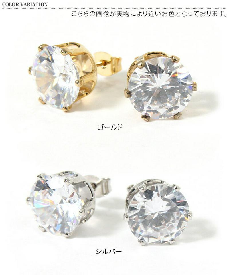 16％OFF！スーパーSALE★シンプルビッグキュービックサークルピアス レディース アクセサリー 小物 雑貨 ジュエリー 大き