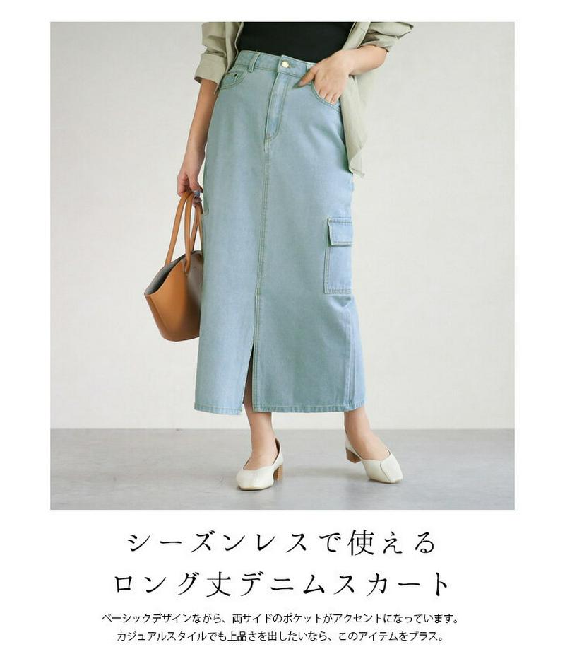 デニム ロングスカート デニムスカート スカート ロング スリット シンプル ゆったり レディース 大人カジュアル マキシ丈 ボ