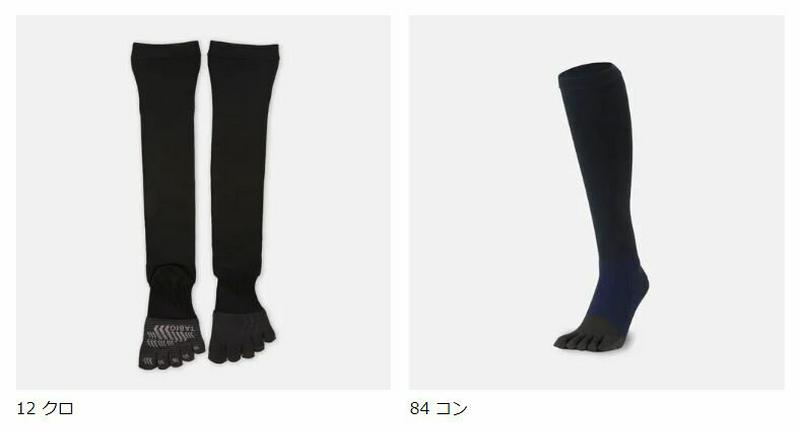 【全品送料無料～6/26 09:59迄】【あす楽】【公式 TABIO SPORTS】ベースボール 五本指 コンプレッション ハイソックス 27～29cm / 靴下屋 靴下 タビオ タビオスポーツ BASEBALL 野球 メンズ スポーツ 五本指ソックス 大きいサイズ 黒 日本製