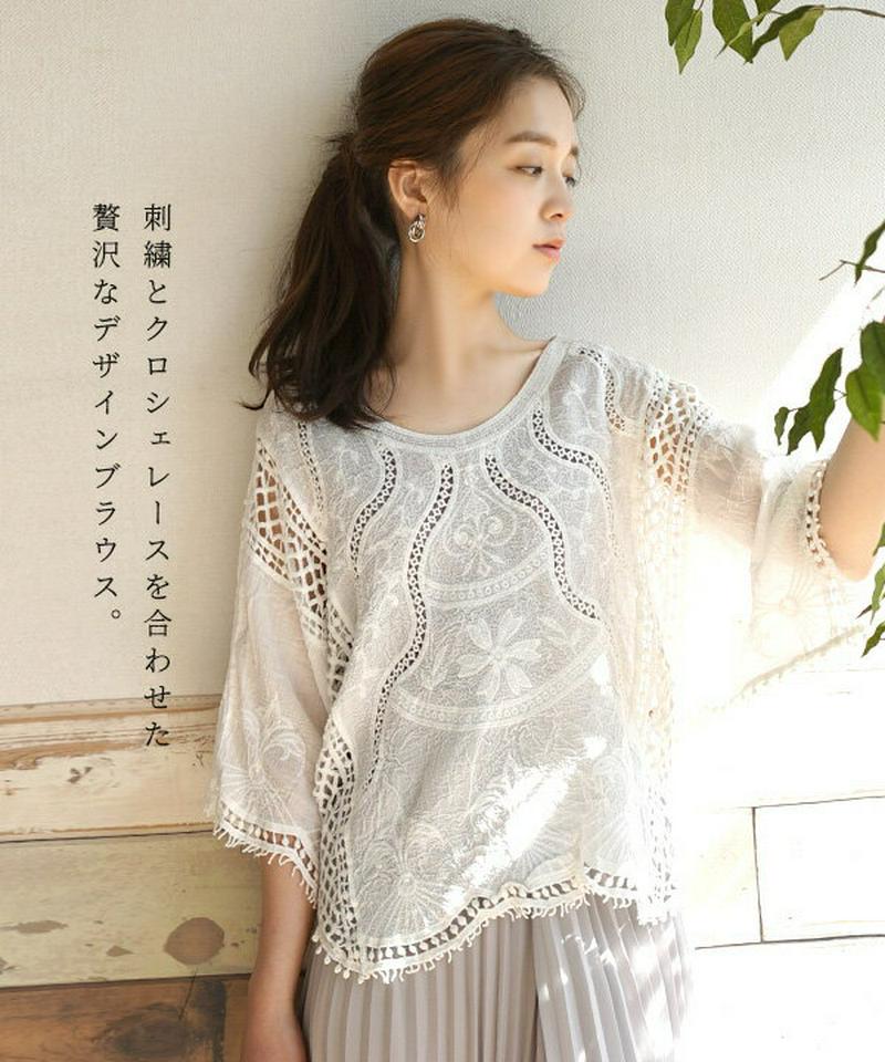 ブラウス / 繊細で上品、総レースのドルマンブラウス。 レディース トップス シャツ プルオーバー 白ブラウス 半袖 五分袖 七