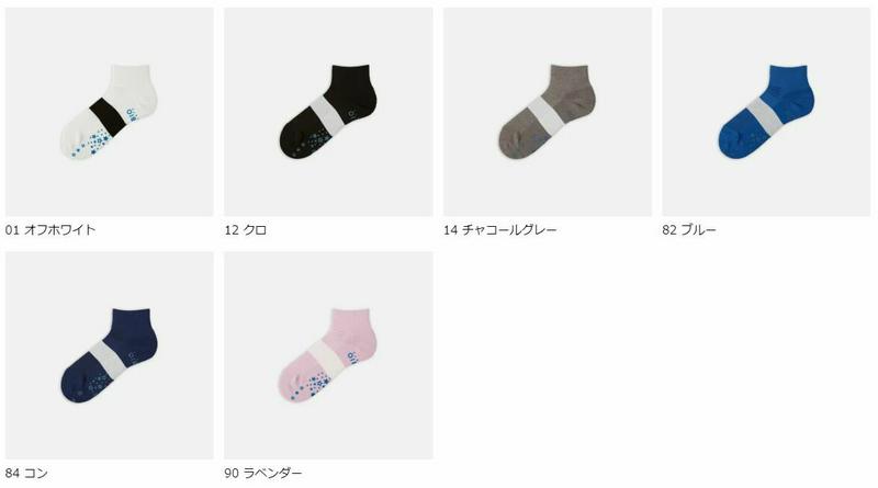 【全品送料無料★〜3/11 23:59迄】【あす楽】【TABIO SPORTS】 ラインパイルショートソックス 23〜25cm 