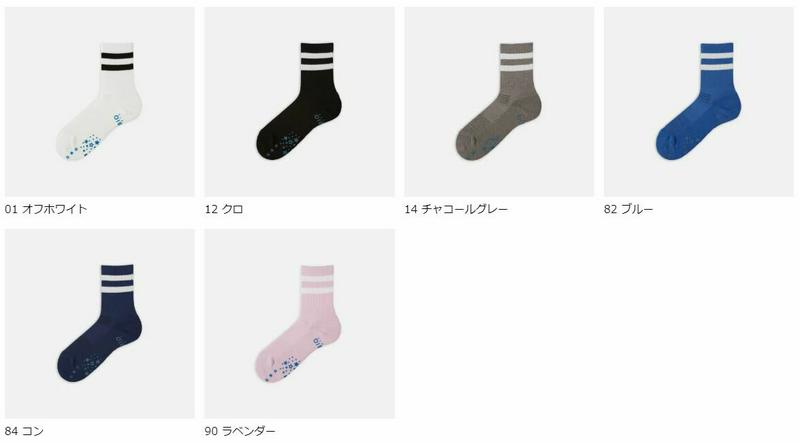 【あす楽】50%OFF【TABIO SPORTS】 ラインパイルクルーソックス 23〜25cm / 靴下屋 靴下 タビオ タビオスポーツ くつ下 レディース 日本製 2101sl