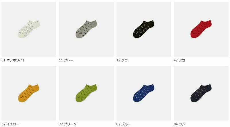 【全品送料無料★〜7/11 23:59迄】【あす楽】30%OFF【Tabio】 ドットスニーカー用ソックス / 靴下屋 靴下 タビオ くつ下 ショート レディース 日本製 2206sl