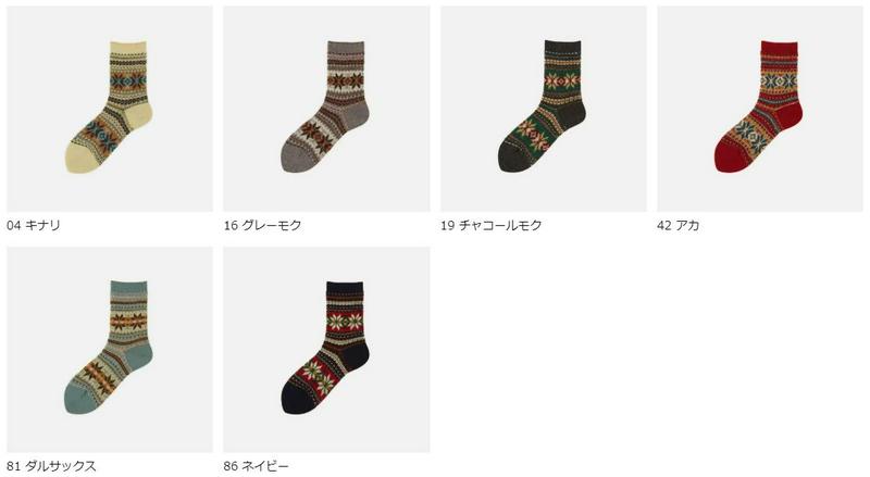 【あす楽】30％OFF【靴下屋】 フェアアイル雪柄ソックス / 靴下 タビオ Tabio くつ下 ショート レディース 日本製 ¬ 2101sl