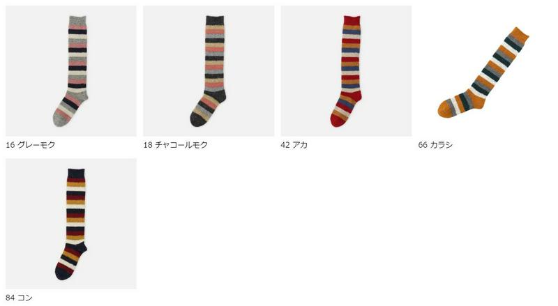 【全品送料無料★〜1/16 23:59迄】【あす楽】50%OFF【靴下屋】 異素材ボーダーハイソックス / 靴下 タビオ Tabio くつ下 ハイ レディース 日本製 ¬ 2101sl
