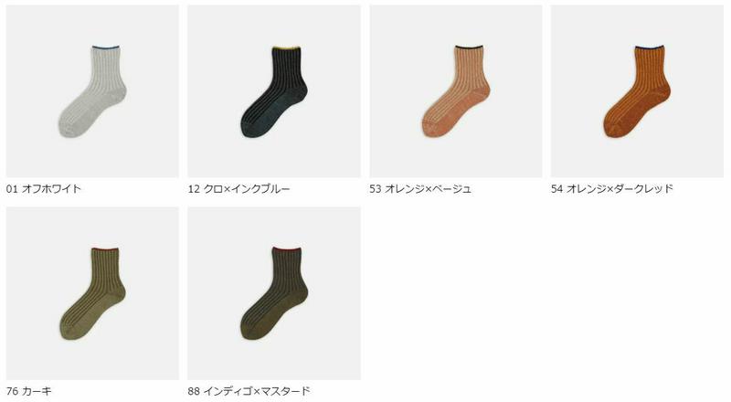 【全品送料無料★〜3/11 23:59迄】【あす楽】【靴下屋】 トップ切り替えヴィンテージ調ソックス / 靴下 タビオ Tabi