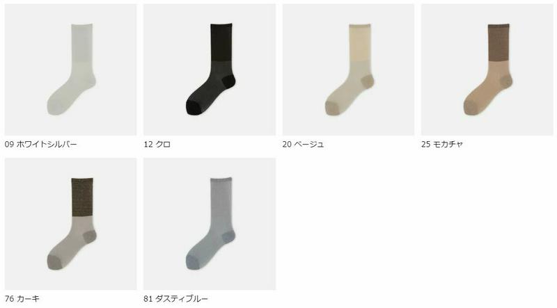【全品送料無料★〜3/11 23:59迄】【あす楽】【靴下屋】 シアーバイカラー切り替えソックス / 靴下 タビオ Tabio 
