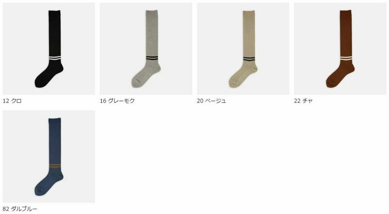 【全品送料無料★〜3/11 23:59迄】【あす楽】【靴下屋】 アンクル2本ラインリブハイソックス / 靴下 タビオ Tabio