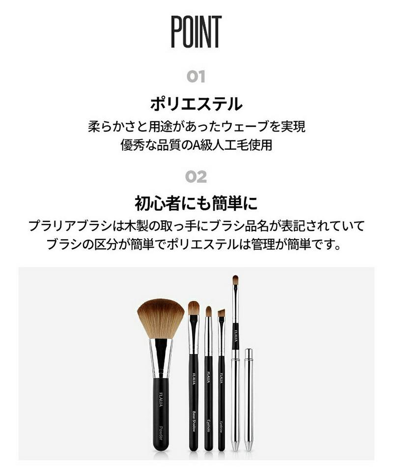 [フラリア]クラシック5pセット・02917 コスメ cosme FLALIA ブラシ 5本セット 持ち運び便利 携帯用 アイシャドウブラシ アイブロウブラシ フェイスブラシ フェイスパウダーブラシ リップブラシ メイクブラシ 韓国 韓国コスメ【TOOL】 フラリア ギフト 母の日