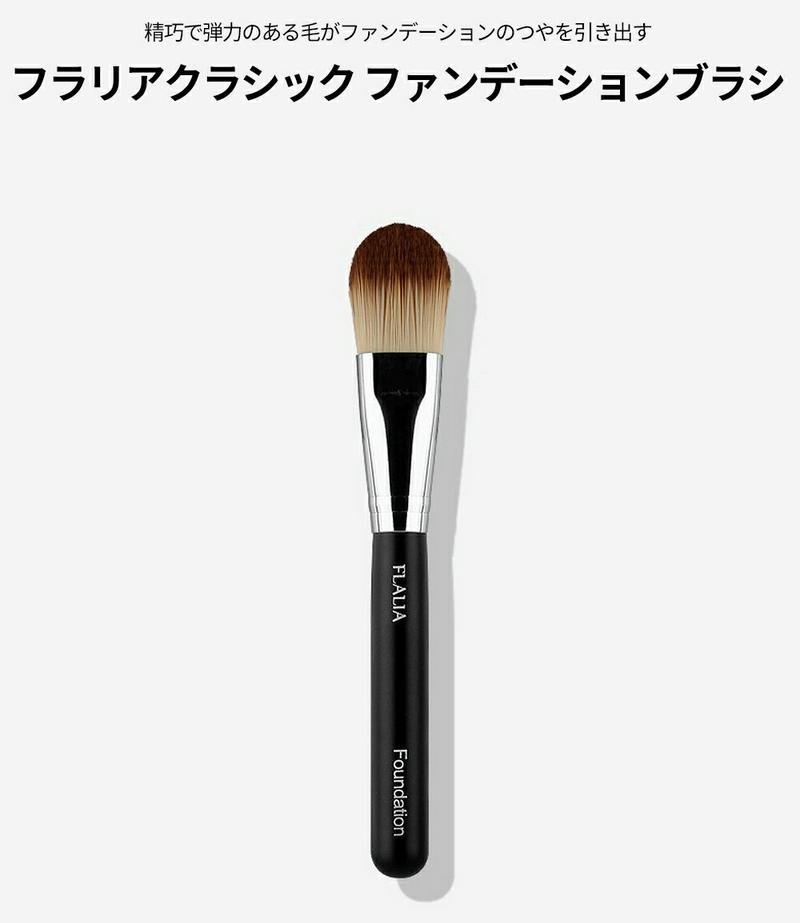 [フラリア]クラシックファンデーション・02919 コスメ cosme FLALIA フラリア ブラシ ファンデーションブラシ ファンデーション用 フェイスブラシ メイクブラシ 木製 韓国 韓国コスメ【TOOL】 フラリア