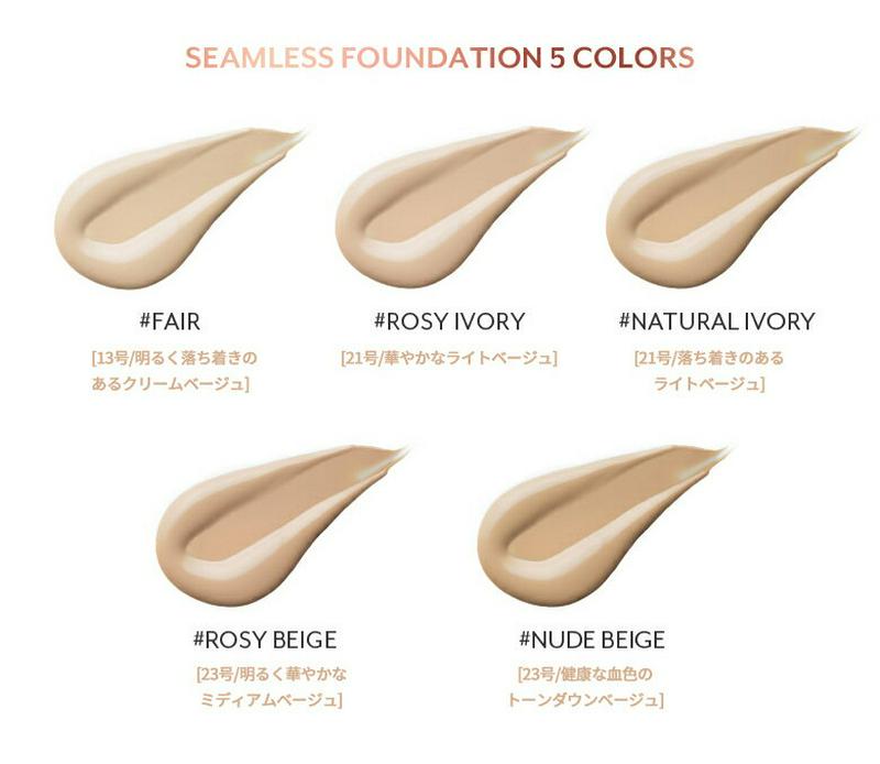 [ポニーエフェクト]シームレスファンデーション(SPF) 30ml・05201 コスメ【cosme】【PONY EFFECT PONYEFFECT ポニー エフェクト ファンデーション シームレス 30ml シームレスファンデーション リキッド リキッドファンデ 韓国 韓国コスメ】【B2C】【MAKEUP】