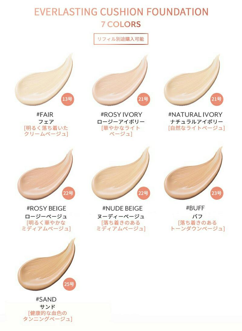 [ポニーエフェクト]エバーラスティングクッションファンデーション(SPF) 30g・c06587 コスメ cosme PONY EFFECT PONYEFFECT ポニー エフェクト クッションファンデーション クッション ファンデーション 韓国 韓国コスメ【MAKEUP】 ポニーエフェクト