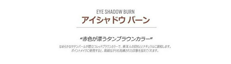 [マステブ] アイシャドウ #126 バーン 01835 コスメ cosme 【MAKEUP】Mustaev アイ シャドウ アイシャドー シャドー グリッター ラメ グリッターアイシャドウ ブラウン 茶色 単色アイシャドウ 韓国 韓国コスメ マステブ【C限】