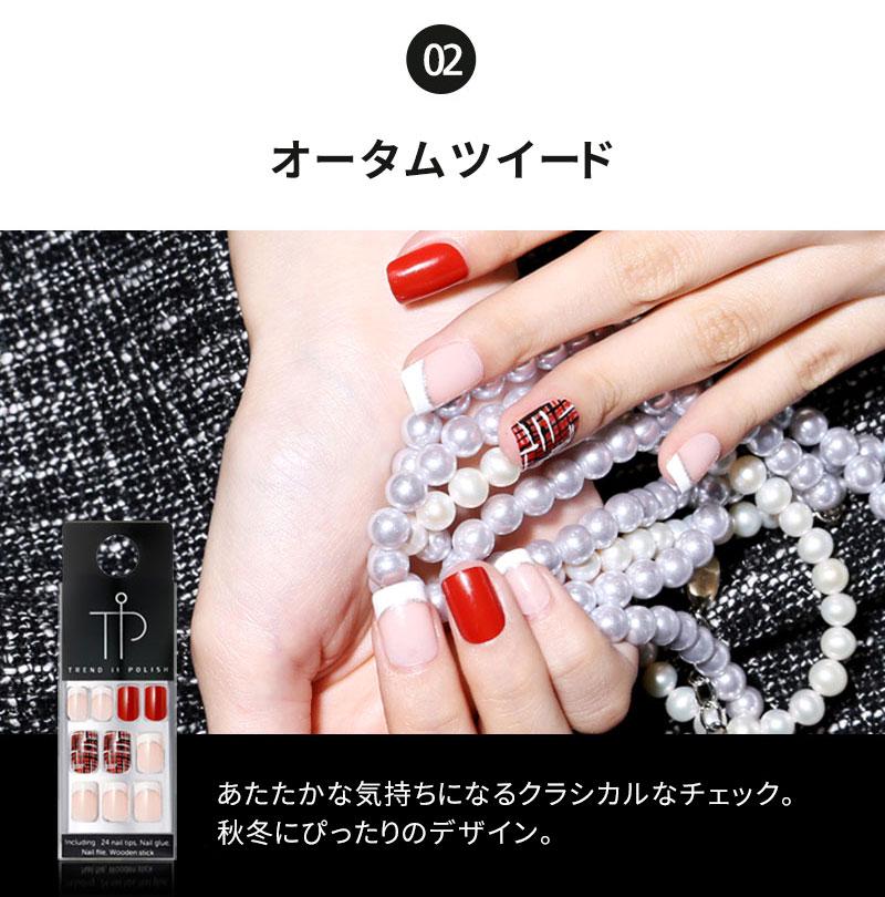 [マックイーンニューヨーク]ルックスライクジェルネイルチップ・c05965 コスメ cosme MACQUEENNEWYRK マックイーン ニューヨーク ネイルチップ ネイル 付け爪 ジェルネイルチップ 星 レッド ブラック グレー 韓国 韓国コスメ【MAKEUP】 マックイーンニューヨーク