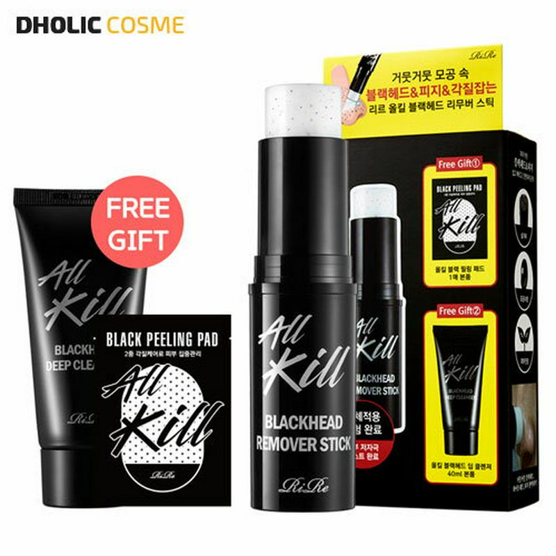 [リル]オールキルブラックヘッドリムーバークレンザーセット10g・07466 コスメ cosme RiRe ブラックヘッド リムーバー スティック クレンザー オールキル オールキルブラックヘッド クレンジング パッド 韓国 韓国コスメ【SKINCARE】 リル ギフト 母の日