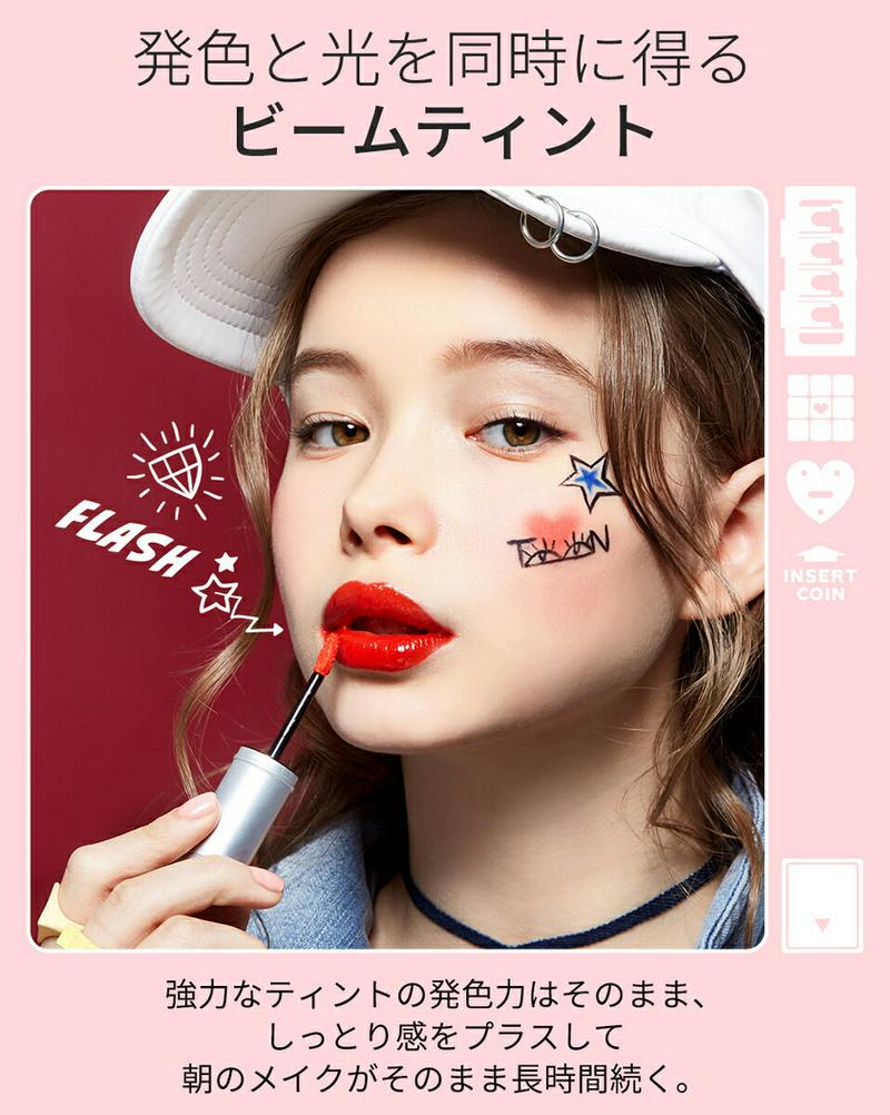 [ティーンクラッシュ]スウィッチオンティント4.3g・07254 コスメ【cosme】【TEENCRUSH TEEN CRUSH