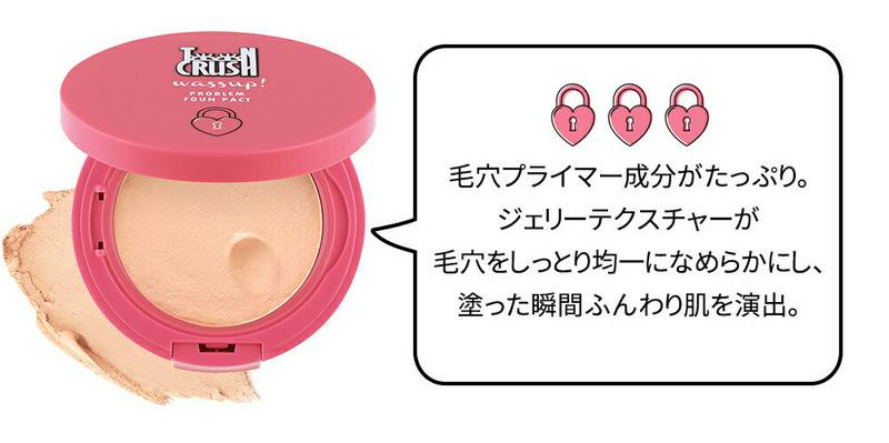 [ティーンクラッシュ]プロブレムファンパクト12g・07256 コスメ cosme TEENCRUSH TEEN CRUSH ティーンクラッシュ ティーン クラッシュ ファンデーション ファンデ パクト プライマー クリーム コンパクト 韓国 韓国コスメ【MAKEUP】 ティーンクラッシュ