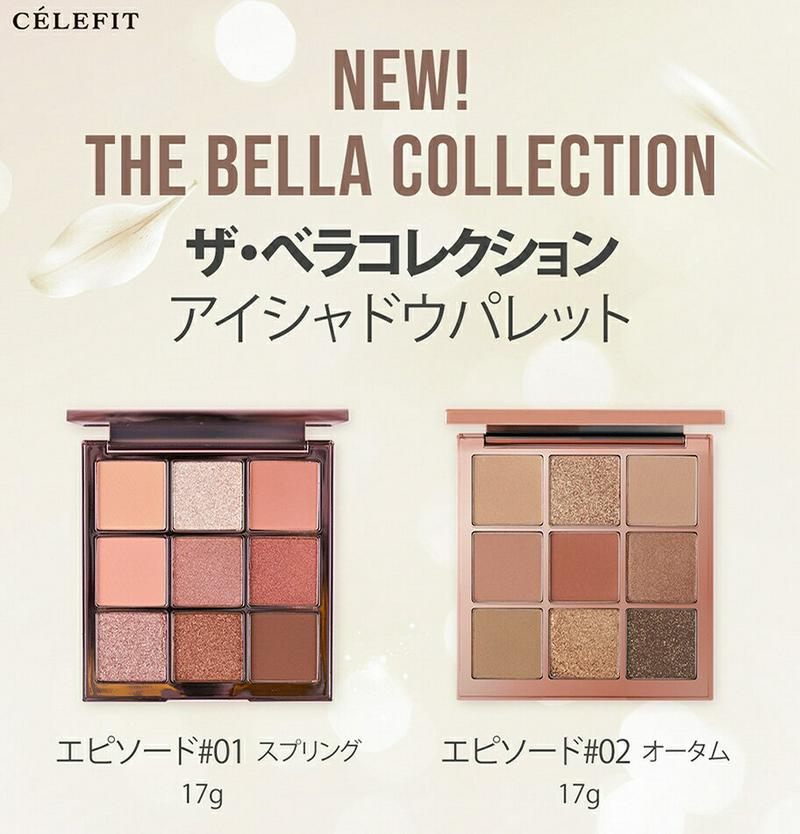 [セレフィット] ザ・ベラコレクションアイシャドウパレットエピソード#02・46772 コスメ cosme 【MAKEUP】CELEFIT アイシャドウ アイ シャドウ パレット ピンク ゴールド コーラル ブラウン オレンジ ベージュ ラメ マット 韓国 韓国コスメ セレフィット