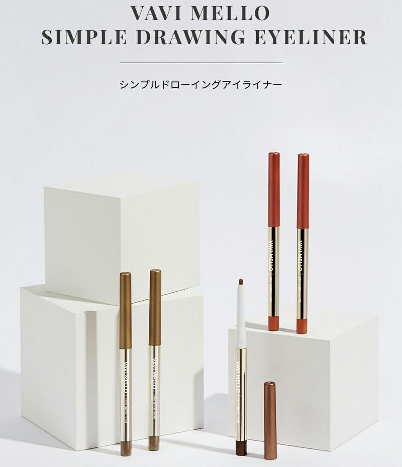 【10%OFF SALE】DHOLICオリジナル[VAVI MELLO]シンプルドローイングアイライナー・46809 コスメ【c