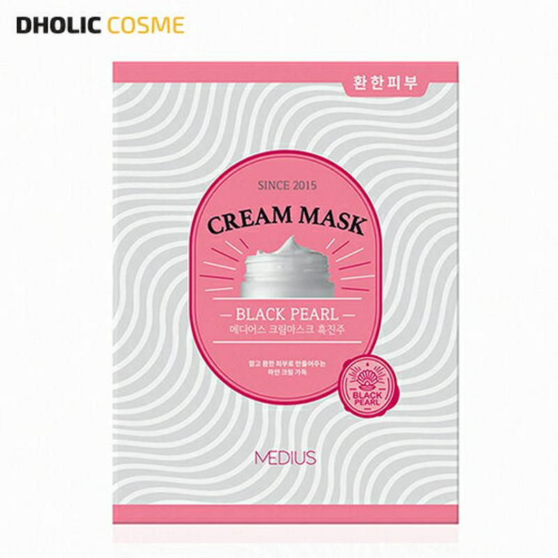 【50%OFF SALE】[メディアス]クリームマスク_ブラックパール 46447 コスメ【cosme】【MEDIUS マスクパ