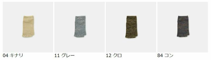 【あす楽】【靴下屋】 指切り 引き揃え ショートソックス / 靴下 タビオ Tabio くつ下 ショート 5本指 五本指 5本指靴下 五本指靴下 5本指ソックス 五本指ソックス つま先なし レディース 日本製