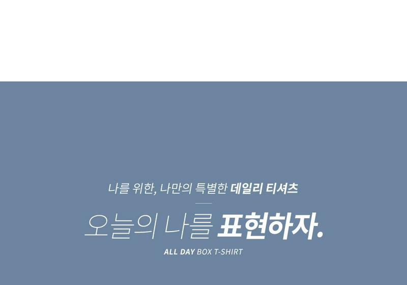 バック切替ルーズTシャツ