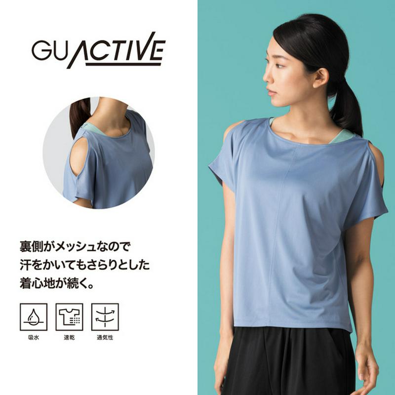 オープンショルダーT(半袖)GA