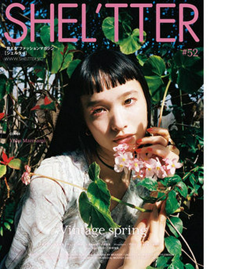 SHEL’TTER MOOK52