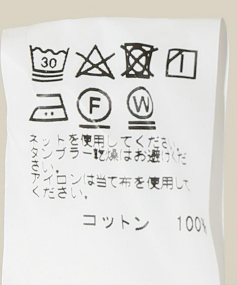 SAVE KHAKI UNITED BULLDOG ツイルトラウザー