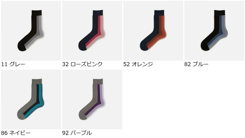 【全品送料無料★〜12/26 23:59迄】【あす楽】【Tabio MEN】 メンズ バックストライプソックス / 靴下屋 靴下 タビオ くつ下 メンズ 日本製 2112ka