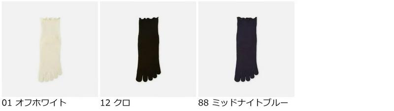 【あす楽】【TABIO LEG LABO】 カテキン絹紬糸五本指引き揃えアンク 24.0〜26.0cm / 靴下屋 靴下 タビオ くつ下 5本指 五本指 5本指靴下 五本指靴下 5本指ソックス 五本指ソックス 大きいサイズ レディース 日本製