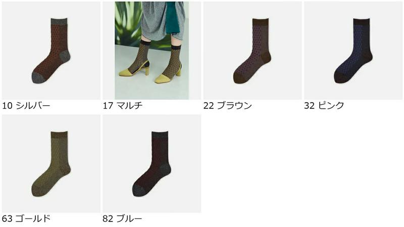 【あす楽】【Tabio】 シャンブレー風JQロークルー / 靴下屋 靴下 タビオ くつ下 レディース 日本製