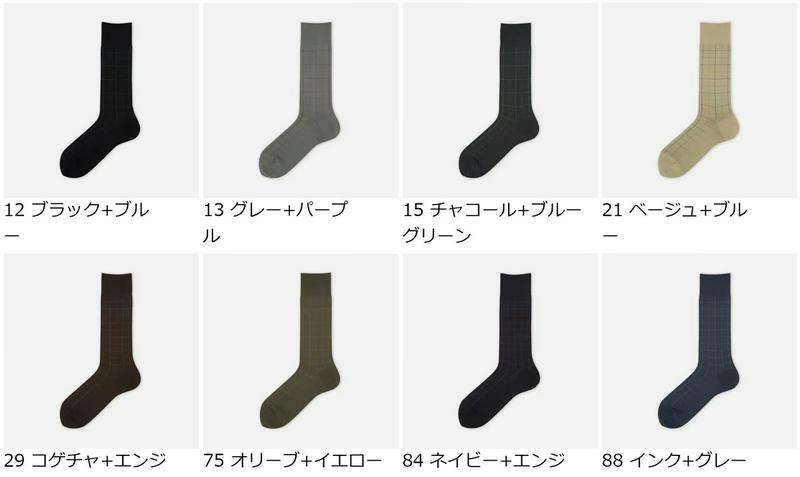 【全品送料無料★〜12/26 23:59迄】【あす楽】【Tabio MEN】 メンズ ウィンドペインレギュラー丈ソックス / 靴下屋 靴下 タビオ くつ下 メンズ 日本製 2112ka