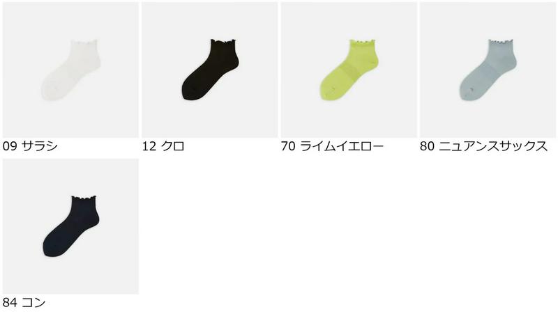 【全品送料無料★〜6/11 23:59迄】【あす楽】【靴下屋】 ドライナイロンメロウベリーショートソックス / 靴下 タビオ Tabio くつ下 ショート ドライ レディース 日本製