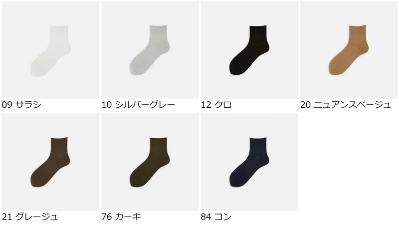 【あす楽】【公式 靴下屋】 ドライナイロンゴム長ベタショートソックス / 靴下 タビオ Tabio くつ下 ショート ドライ レディース 黒 日本製 2406de