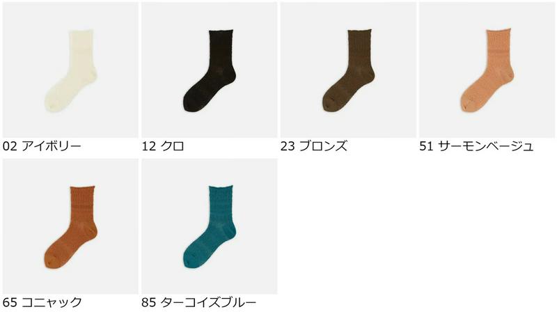 【全品送料無料★〜9/11 23:59迄】【あす楽】【靴下屋】 クロッシェ風ソックス / 靴下 タビオ Tabio くつ下 レディース 日本製 2109sl