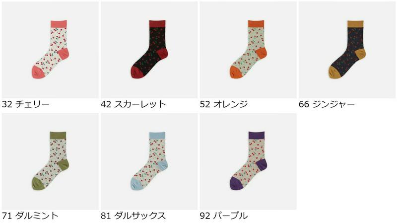 【あす楽】【靴下屋】 チェリー総柄ソックス / 靴下 タビオ Tabio くつ下 レディース 日本製