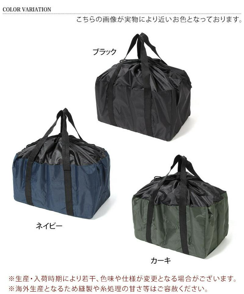 折りたたみ レジカゴバッグ 23L トートバッグ レディース メンズ エコバッグ エコレジバッグ レジかごバッグ ショッピングバ
