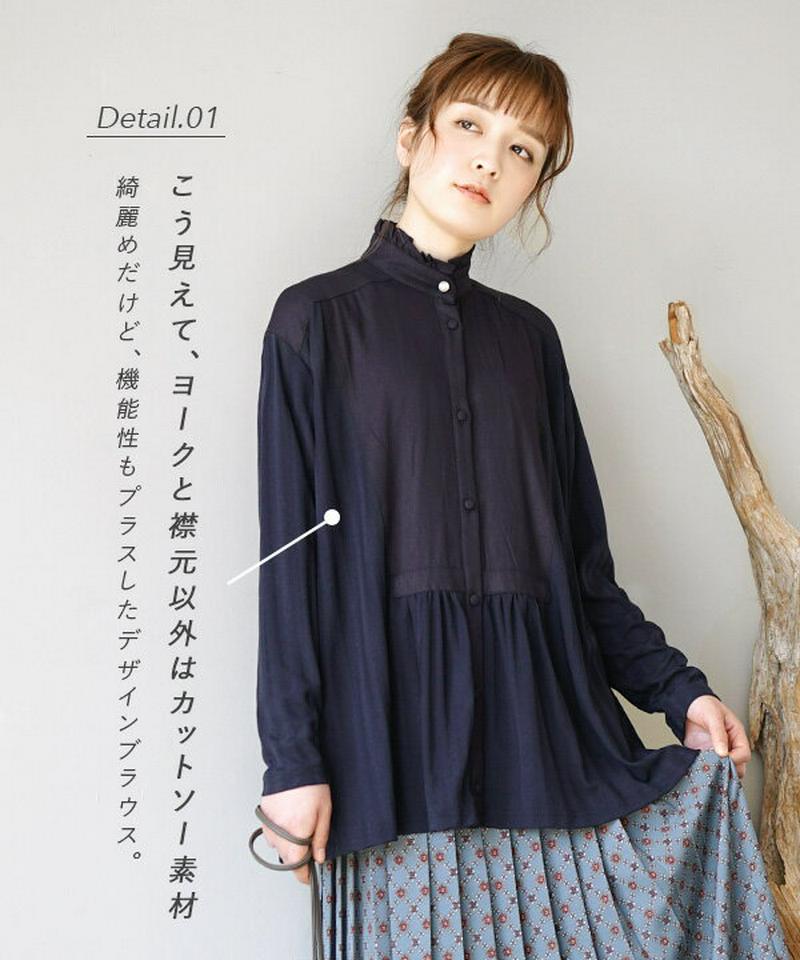 ブラウス /楽チンなのに、綺麗めスタイルなブラウス。 レディース トップス シャツ カットソー ニットソー リブ 長袖 長そで 