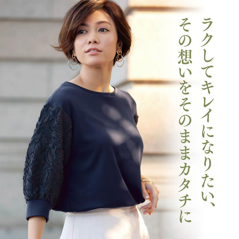 【タイムセール】ジャカードスリーブカットソー【日本製】