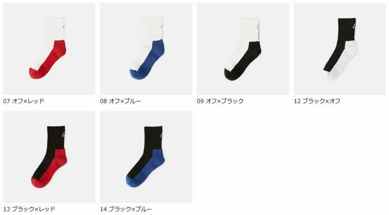 【全品送料無料～6/26 09:59迄】【あす楽】【公式 TABIO SPORTS】 メンズ バスケットボール バンナーパイルクルー 25～27cm Mサイズ / 靴下屋 靴下 タビオ タビオスポーツ BASKETBALL バスケ スポーツ くつ下 クルー メンズ 日本製
