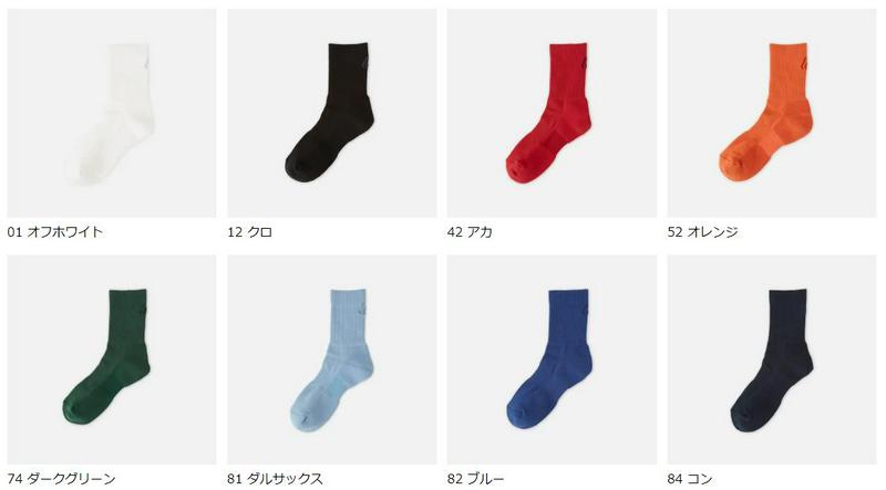 【全品送料無料～6/26 09:59迄】【あす楽】【公式 TABIO SPORTS】 メンズ バスケットボール 無地パイルクルー 27～29cm Lサイズ / 靴下屋 靴下 タビオ タビオスポーツ BASKETBALL バスケ スポーツ くつ下 クルー メンズ 大きいサイズ L 黒 日本製