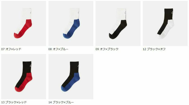 【全品送料無料～6/26 09:59迄】【あす楽】【公式 TABIO SPORTS】 メンズ バスケットボール バンナーパイルクルー 27～29cm Lサイズ / 靴下屋 靴下 タビオ タビオスポーツ BASKETBALL バスケ スポーツ くつ下 クルー メンズ 大きいサイズ L 日本製