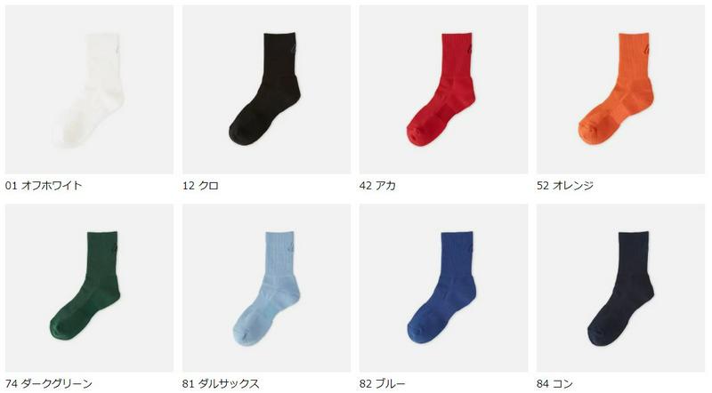 【全品送料無料～6/26 09:59迄】【あす楽】【公式 TABIO SPORTS】 メンズ バスケットボール 無地パイルクルーソックス 25～27cm Mサイズ / 靴下屋 靴下 タビオ タビオスポーツ BASKETBALL バスケ スポーツ くつ下 クルー メンズ 黒 日本製