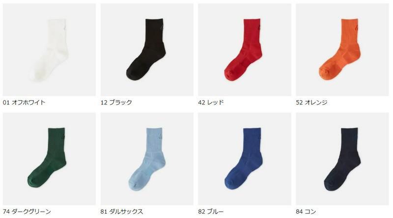 【全品送料無料～6/26 09:59迄】【あす楽】【公式 TABIO SPORTS】 バスケットボール 無地パイルクルー 23～25cm Sサイズ / 靴下屋 靴下 タビオ タビオスポーツ BASKETBALL バスケ スポーツ くつ下 クルー ソックス ジュニア レディース 黒 日本製